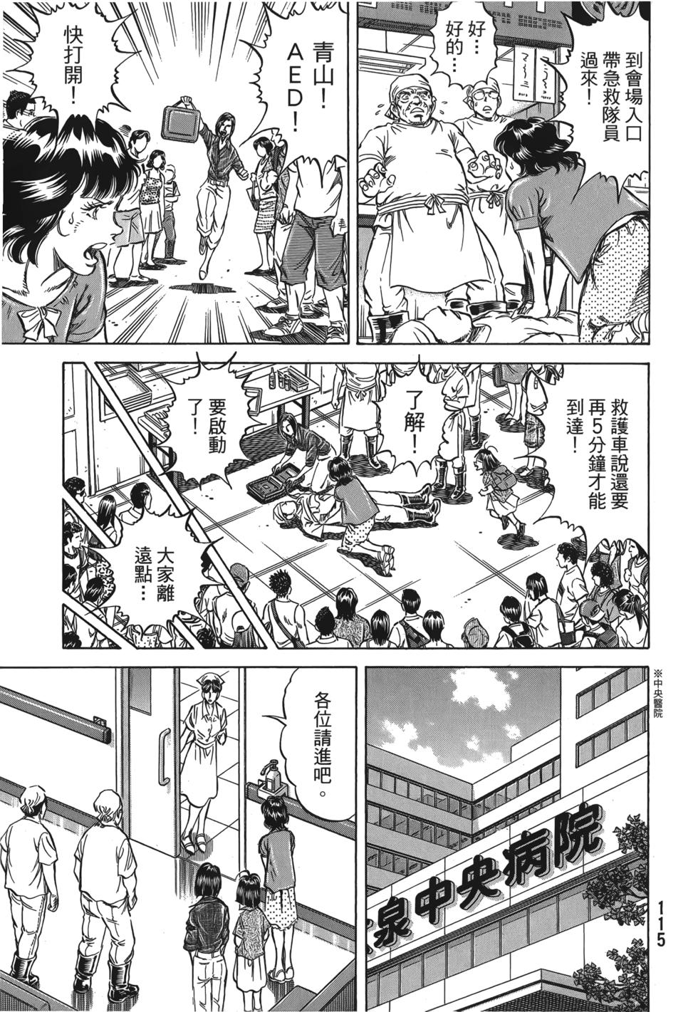 第113页