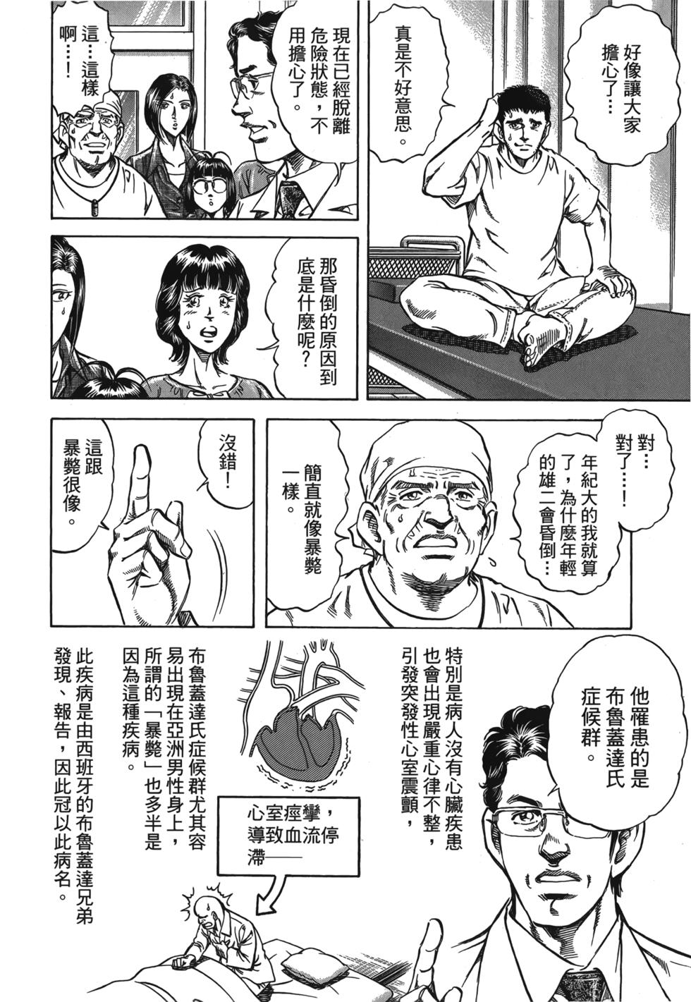 第114页
