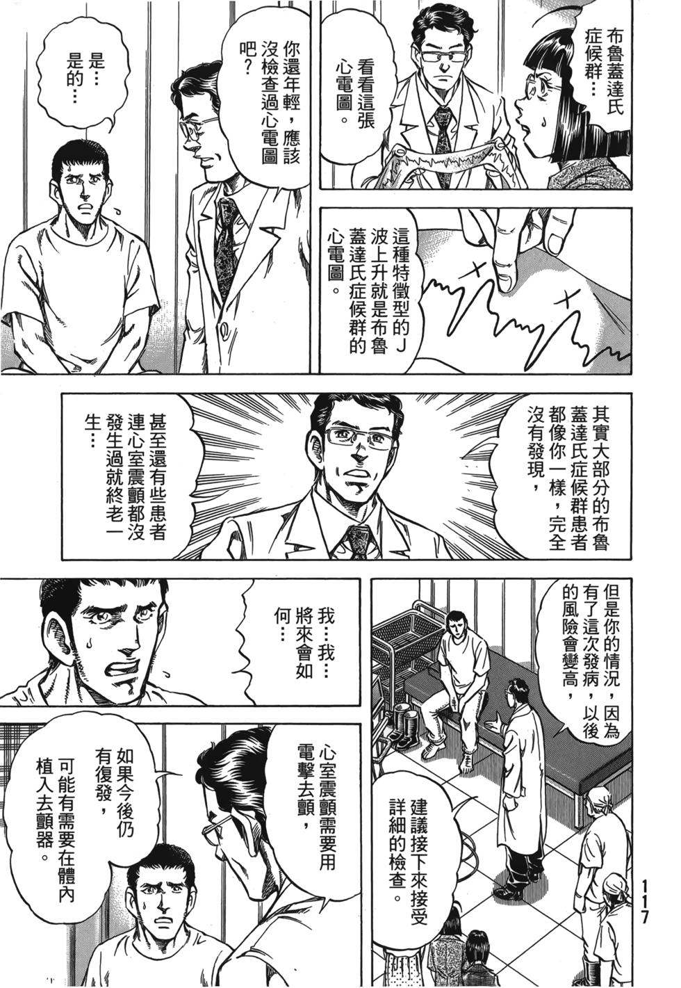 第115页