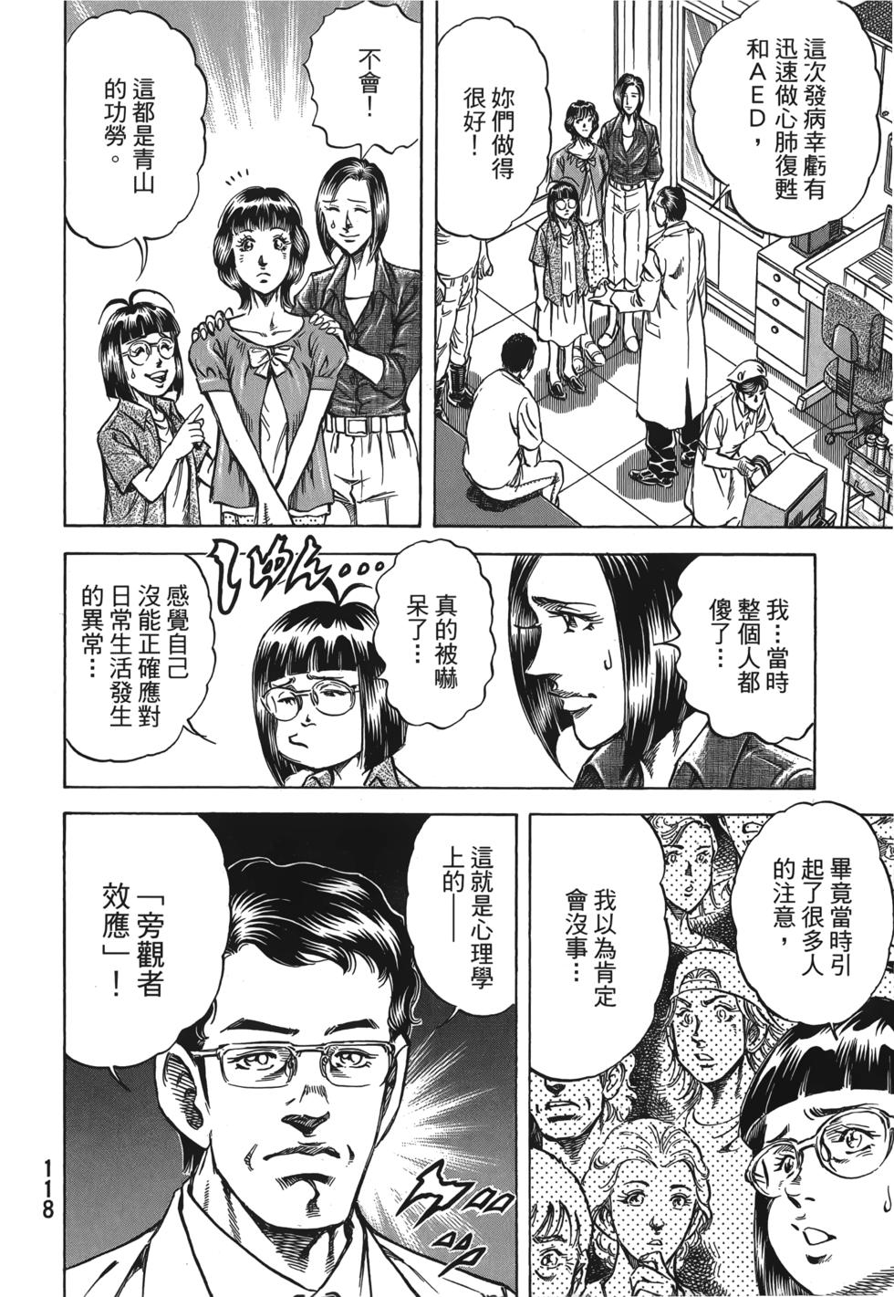 第116页