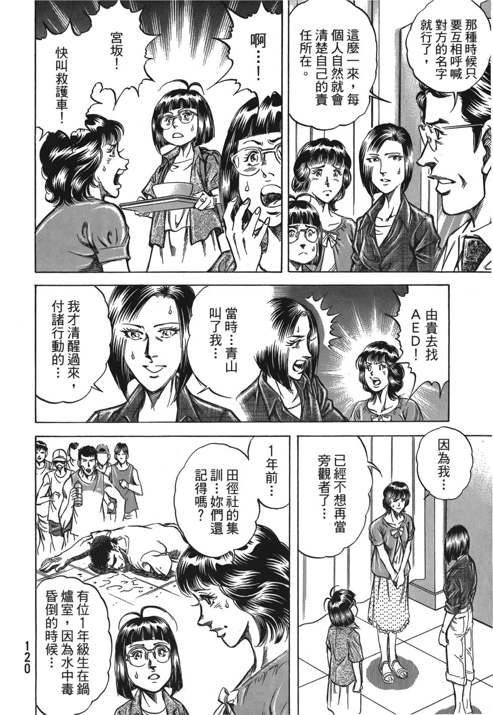第118页