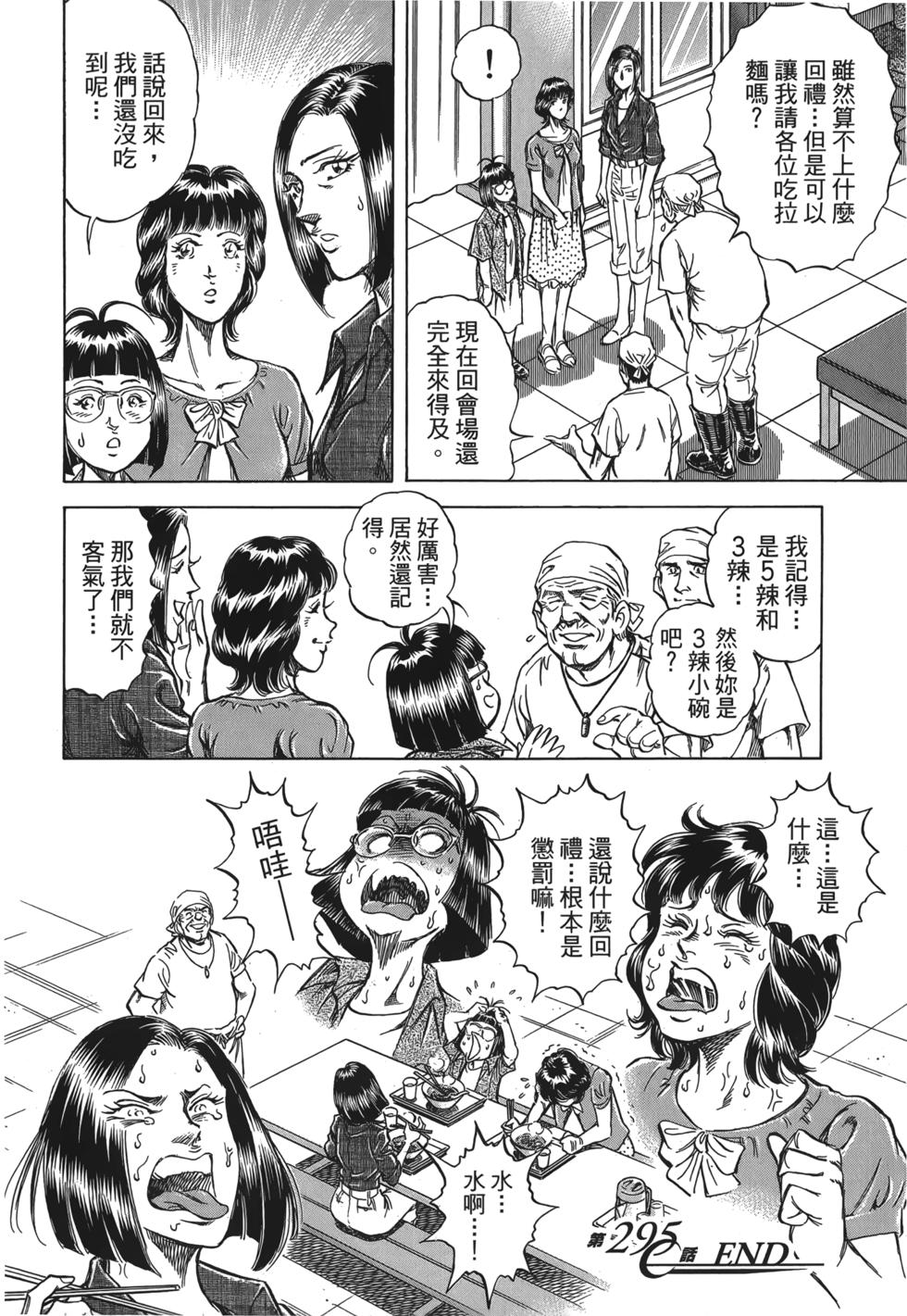 第120页