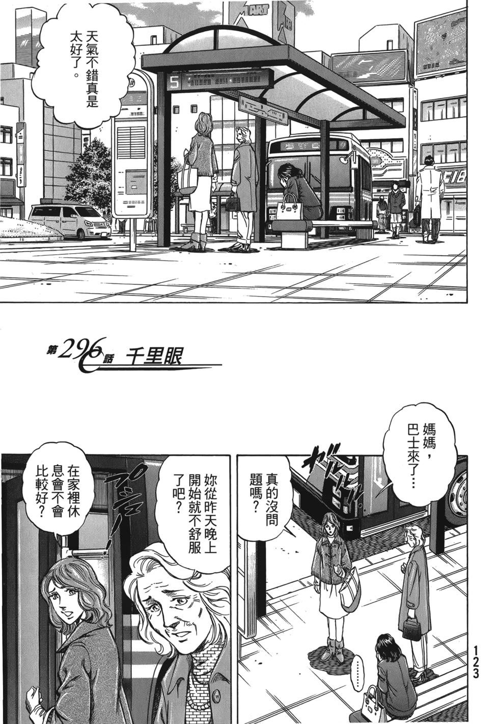 第121页