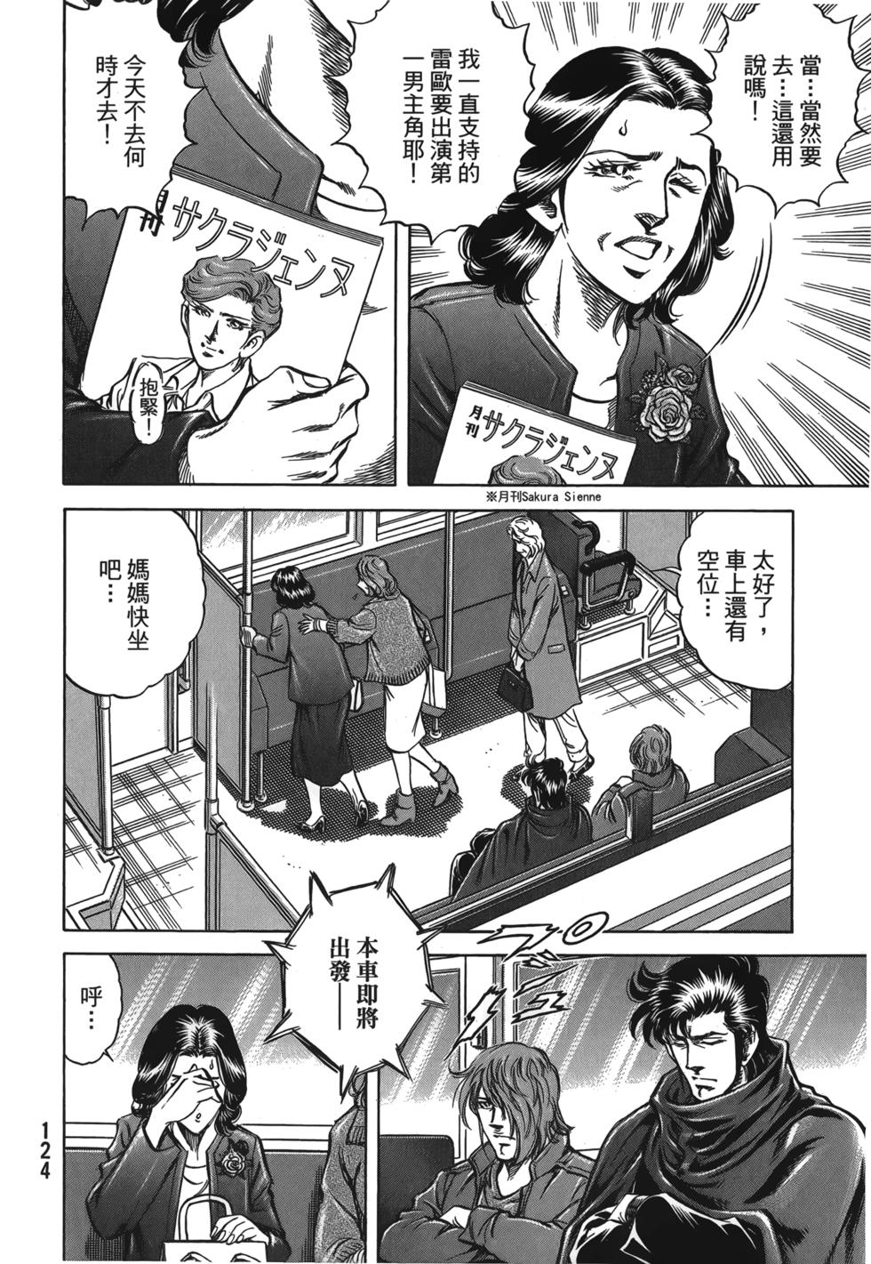 第122页