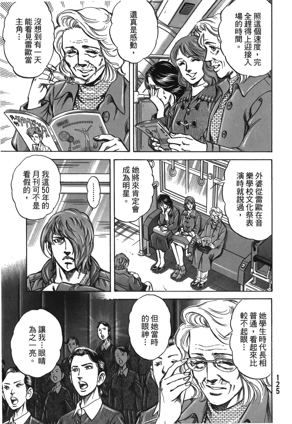 第123页
