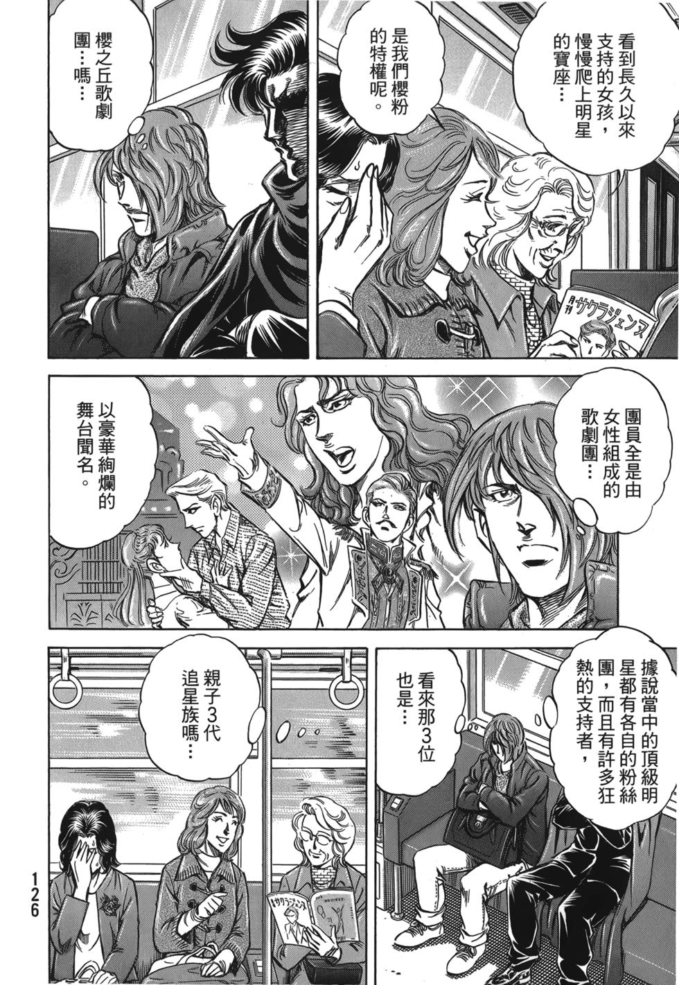 第124页