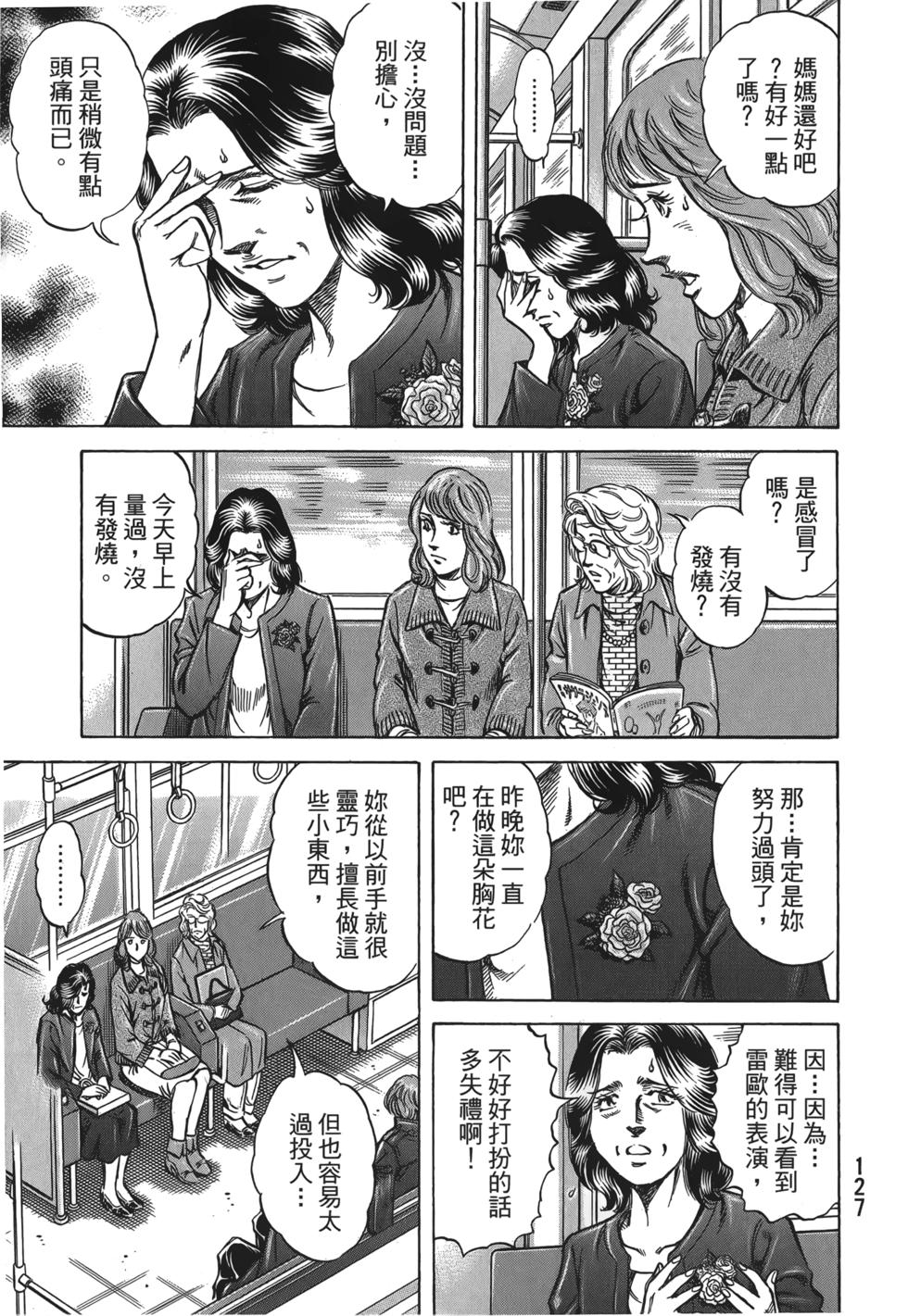 第125页