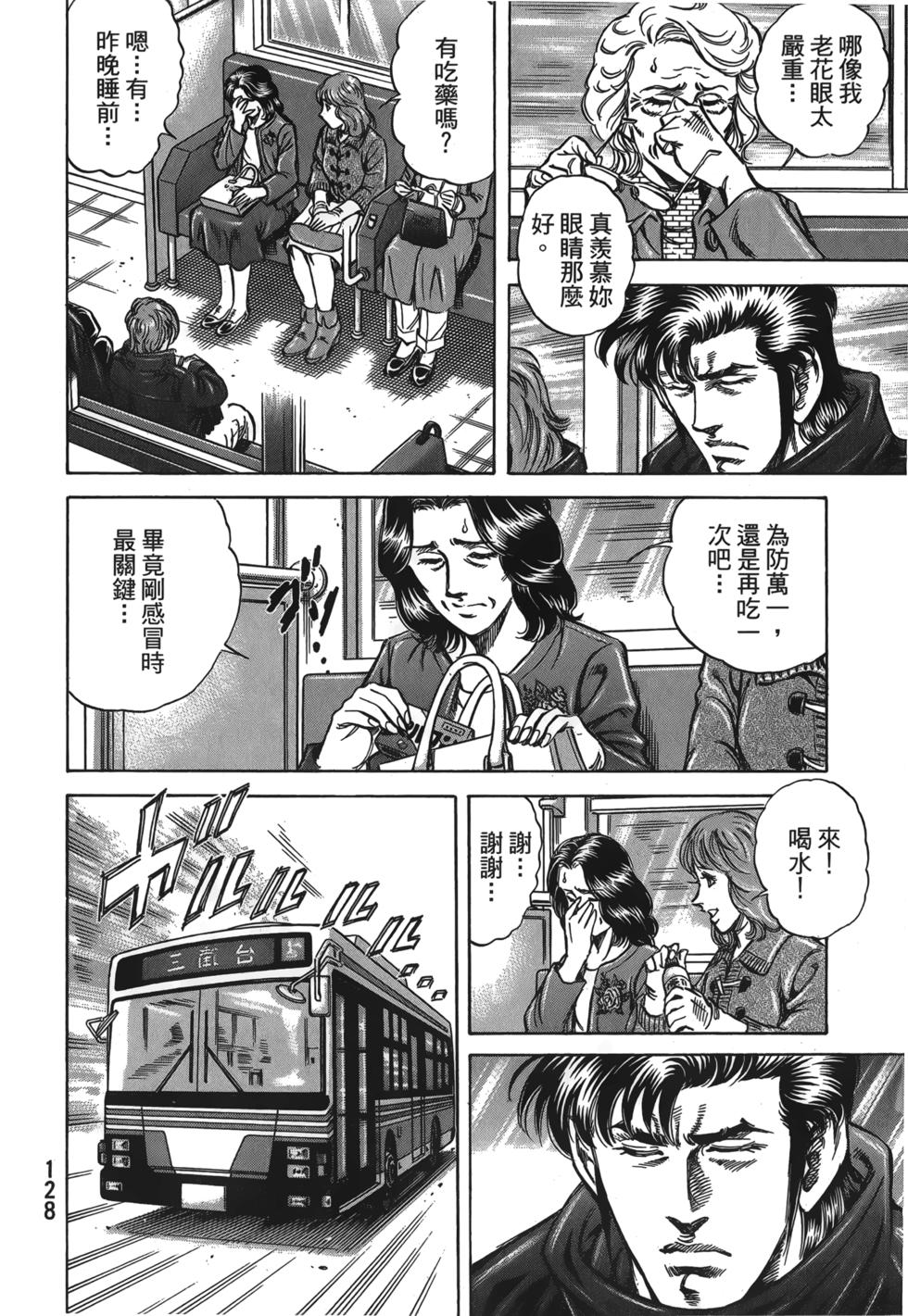 第126页
