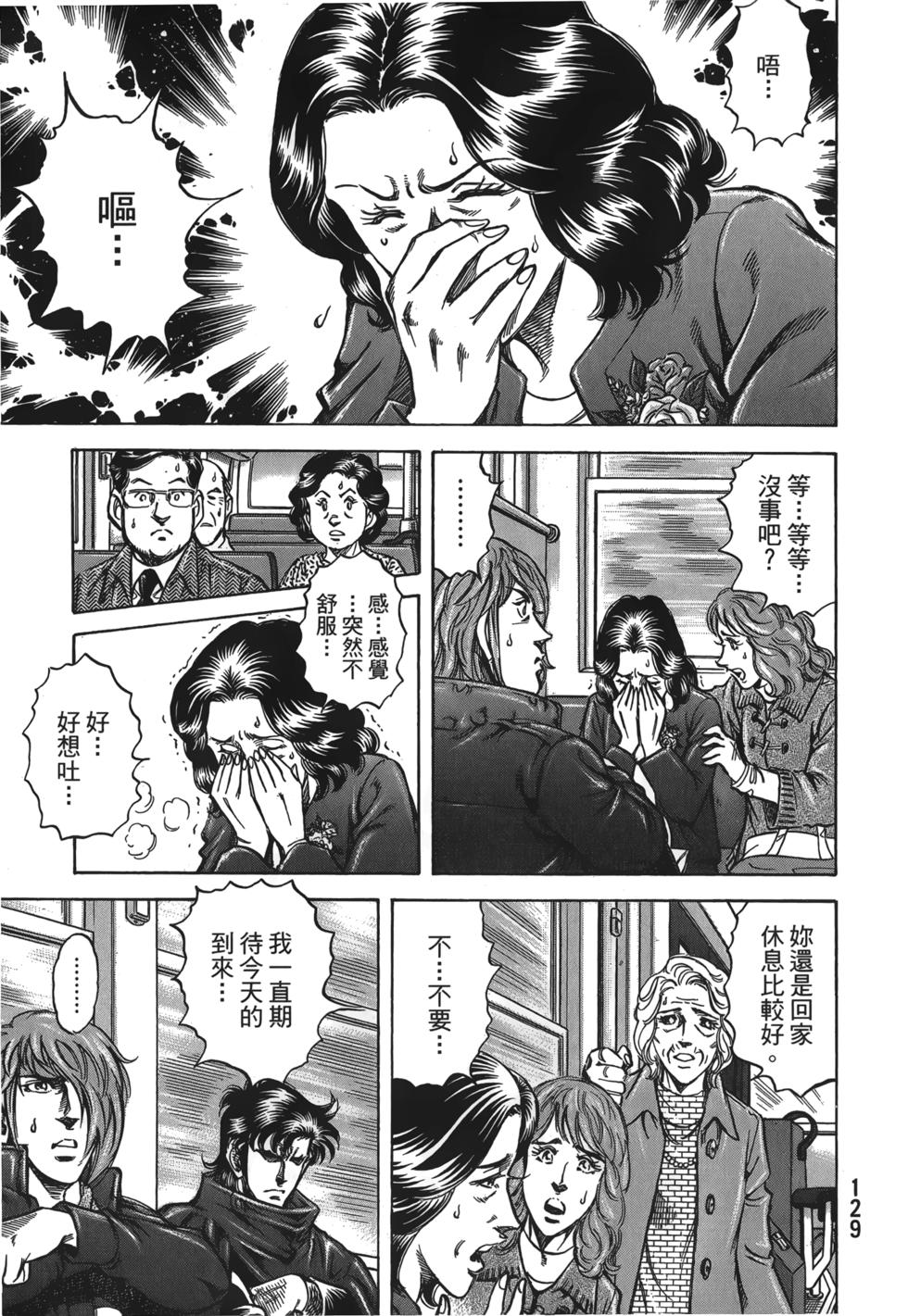 第127页