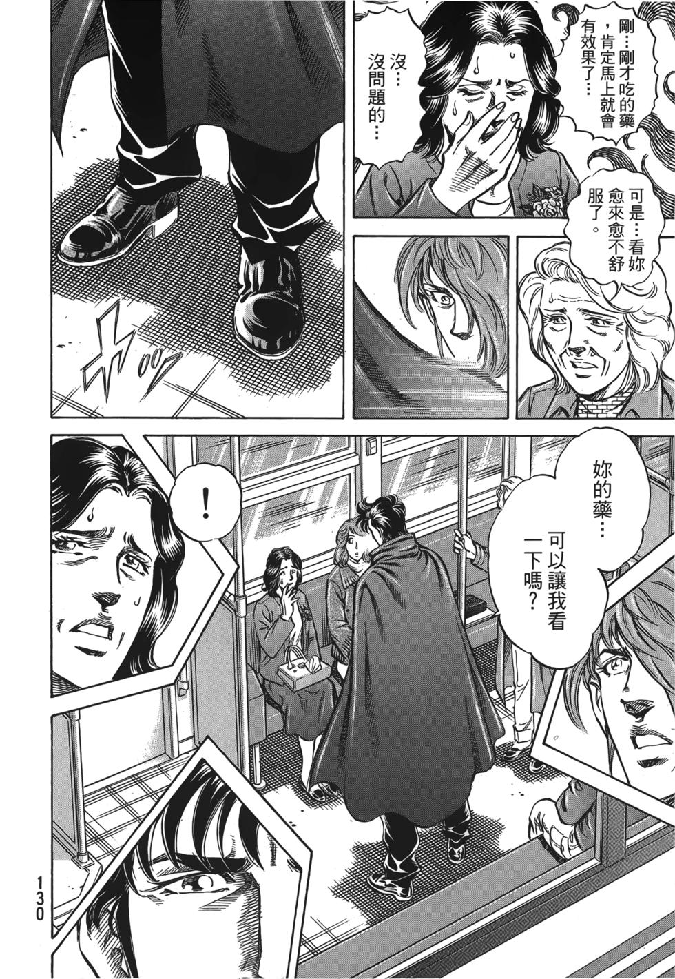 第128页