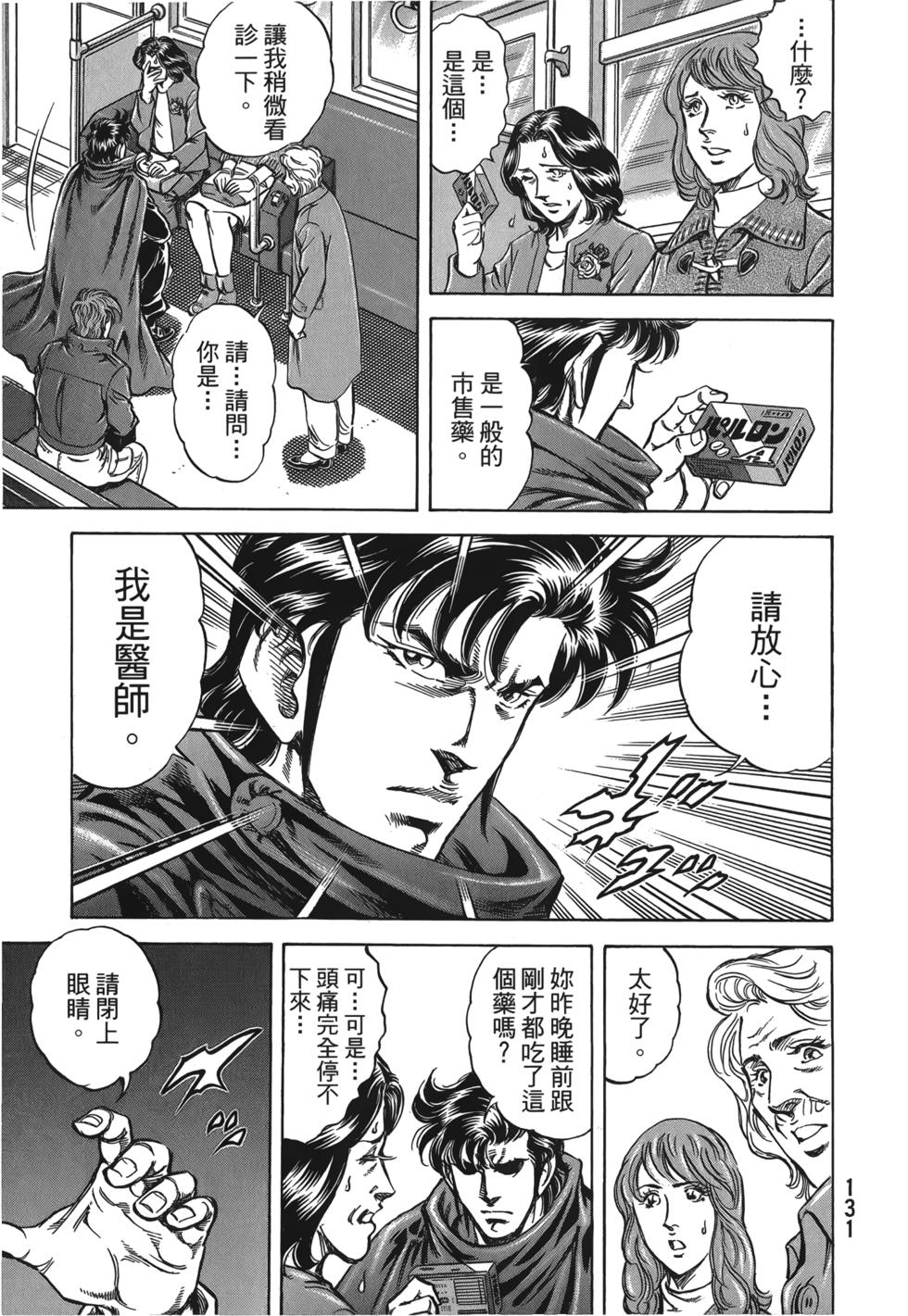 第129页