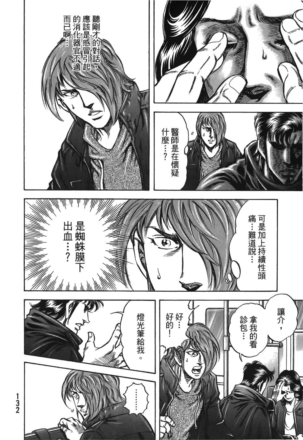 第130页