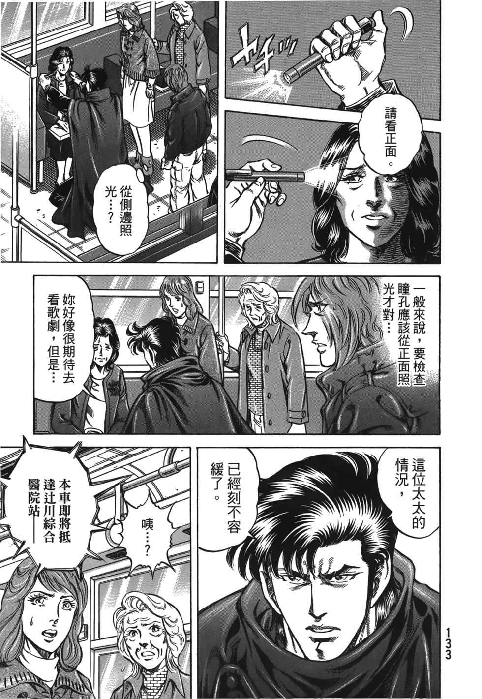 第131页