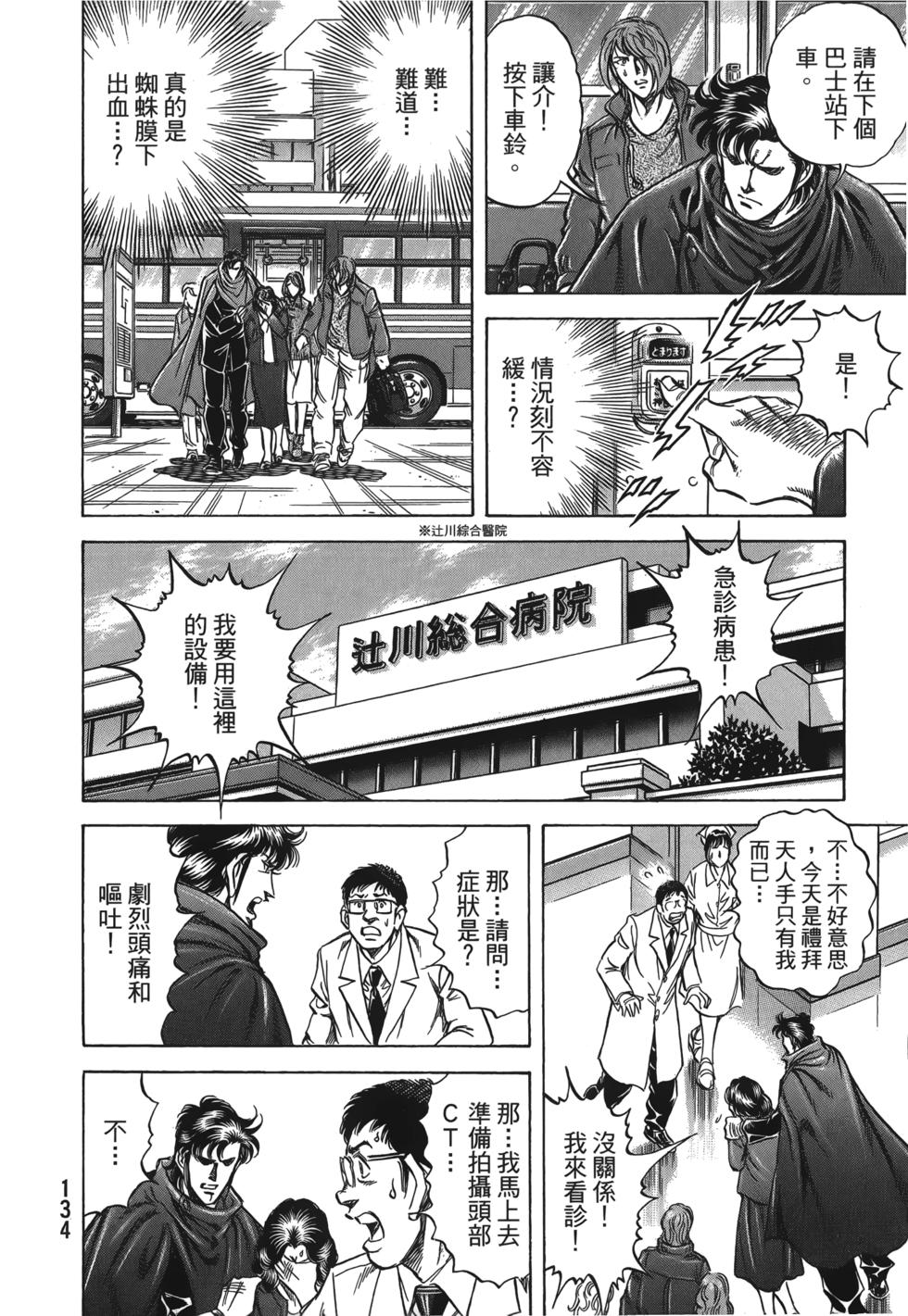 第132页