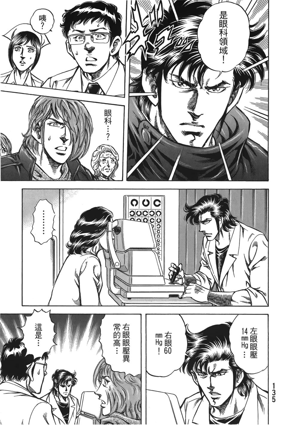 第133页
