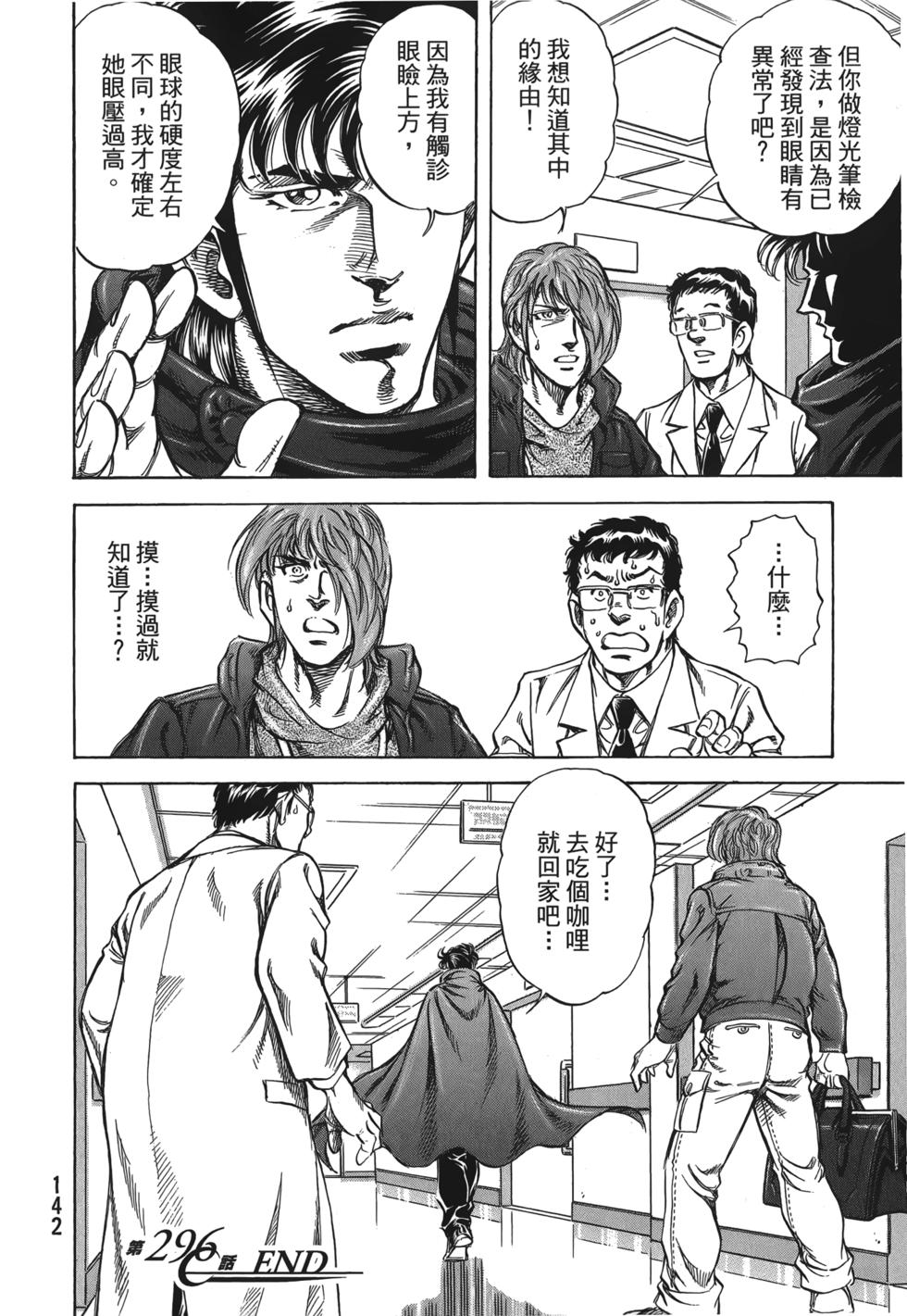第140页