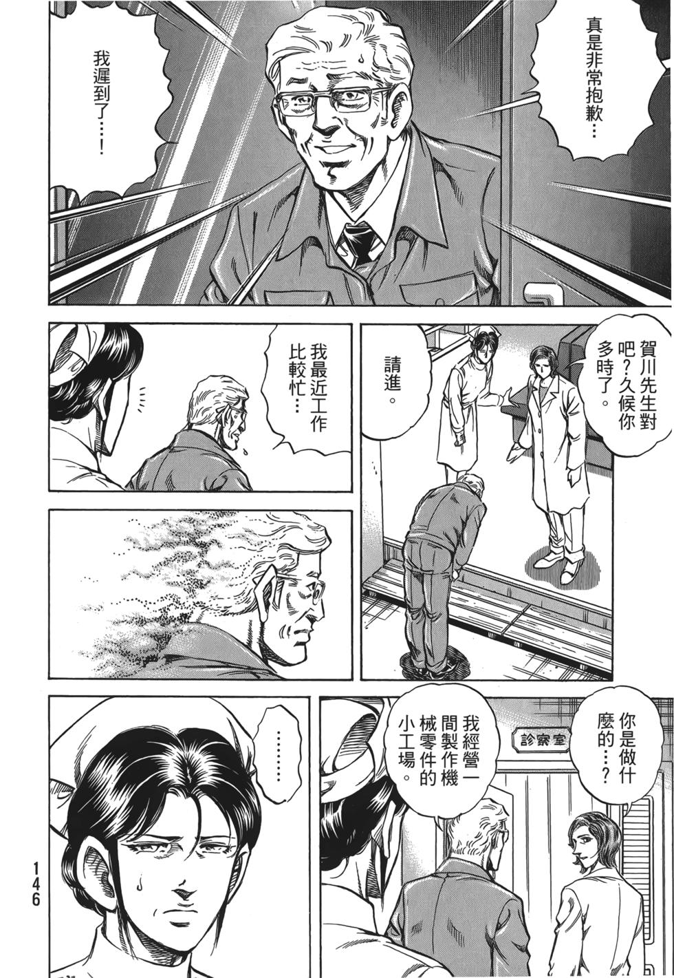 第144页