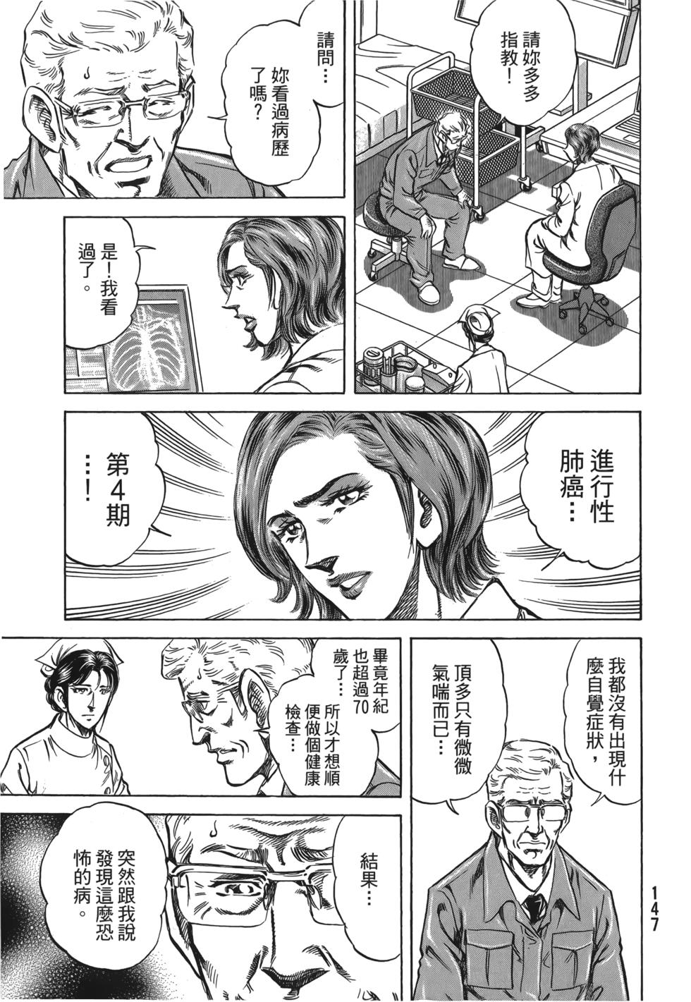 第145页