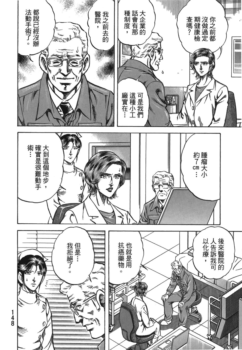 第146页