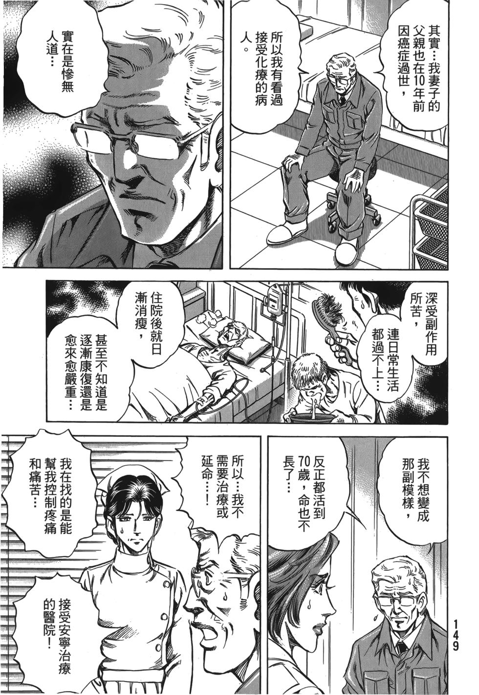 第147页