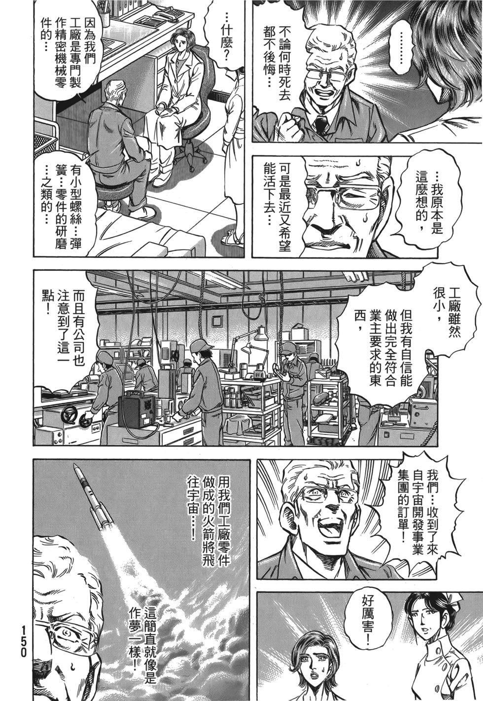 第148页