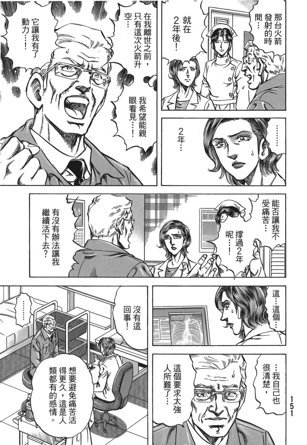 第149页