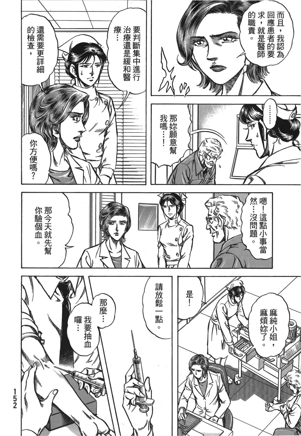 第150页