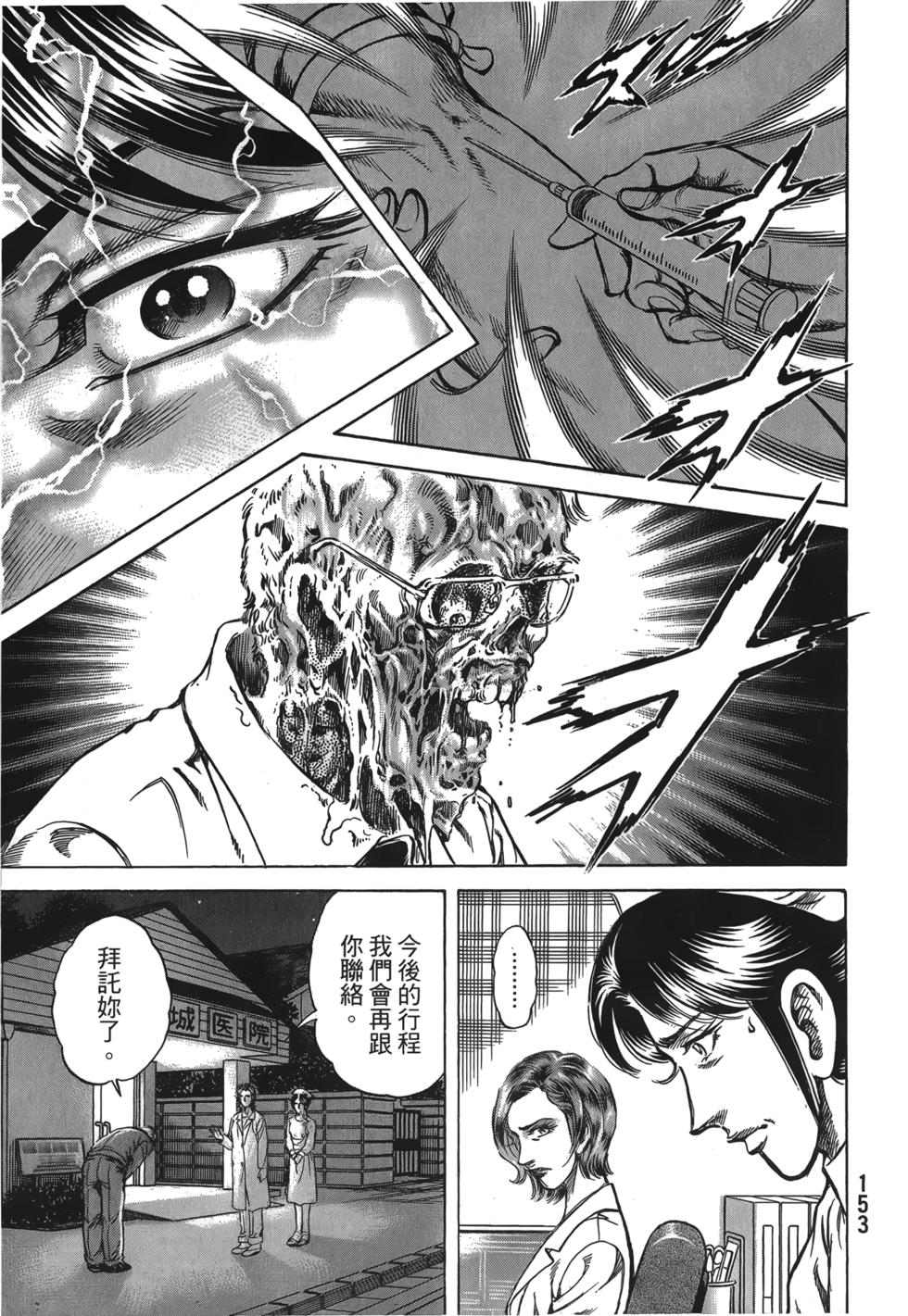 第151页