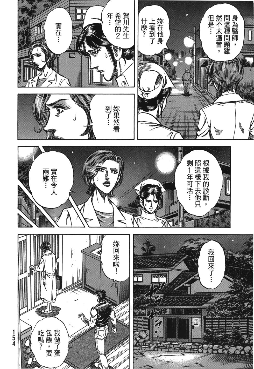第152页