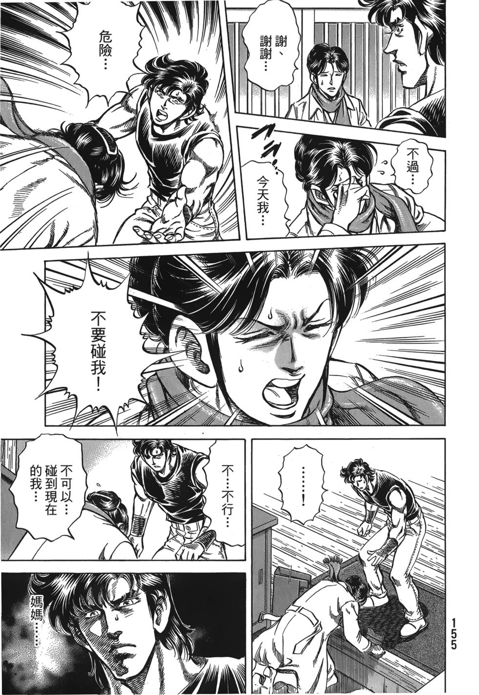 第153页