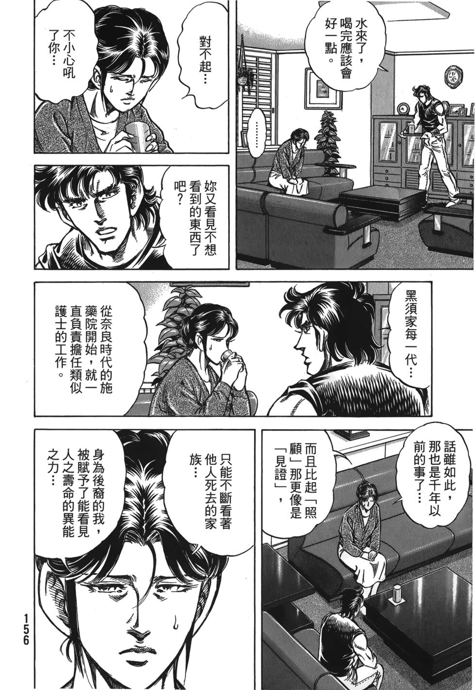 第154页