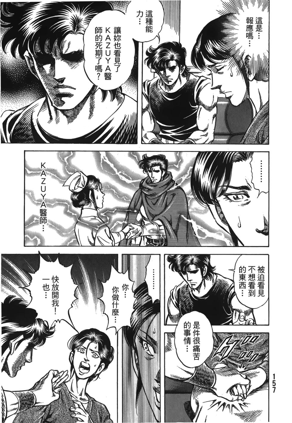 第155页