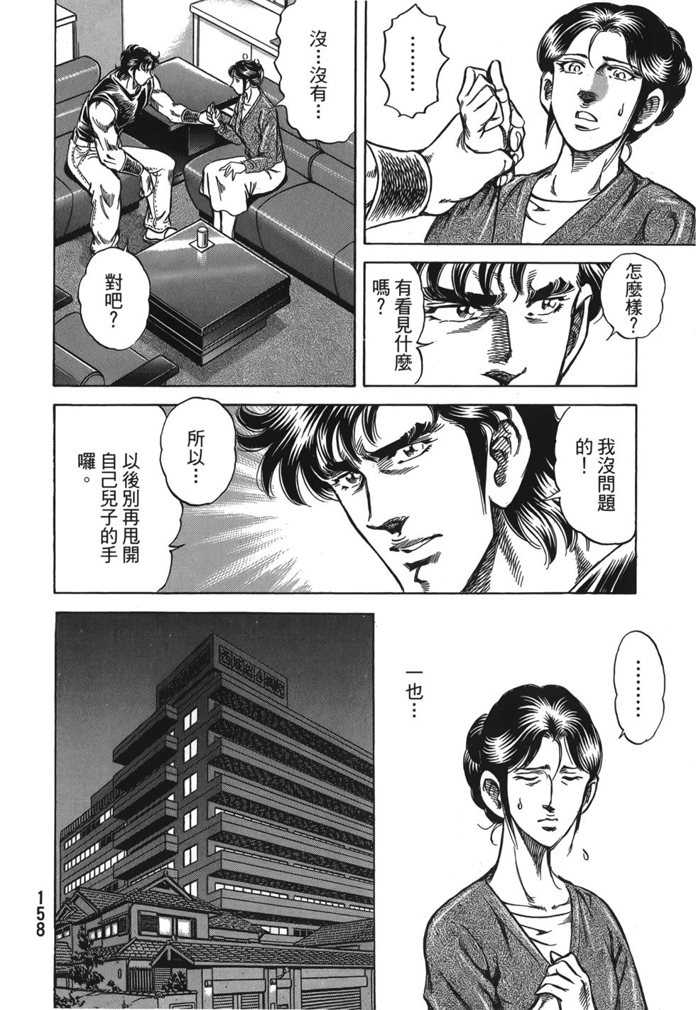 第156页