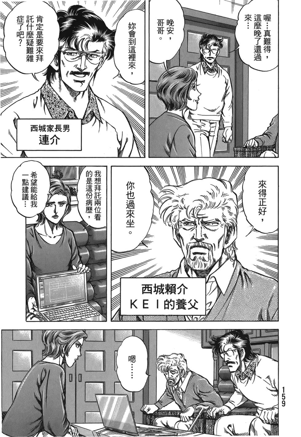 第157页
