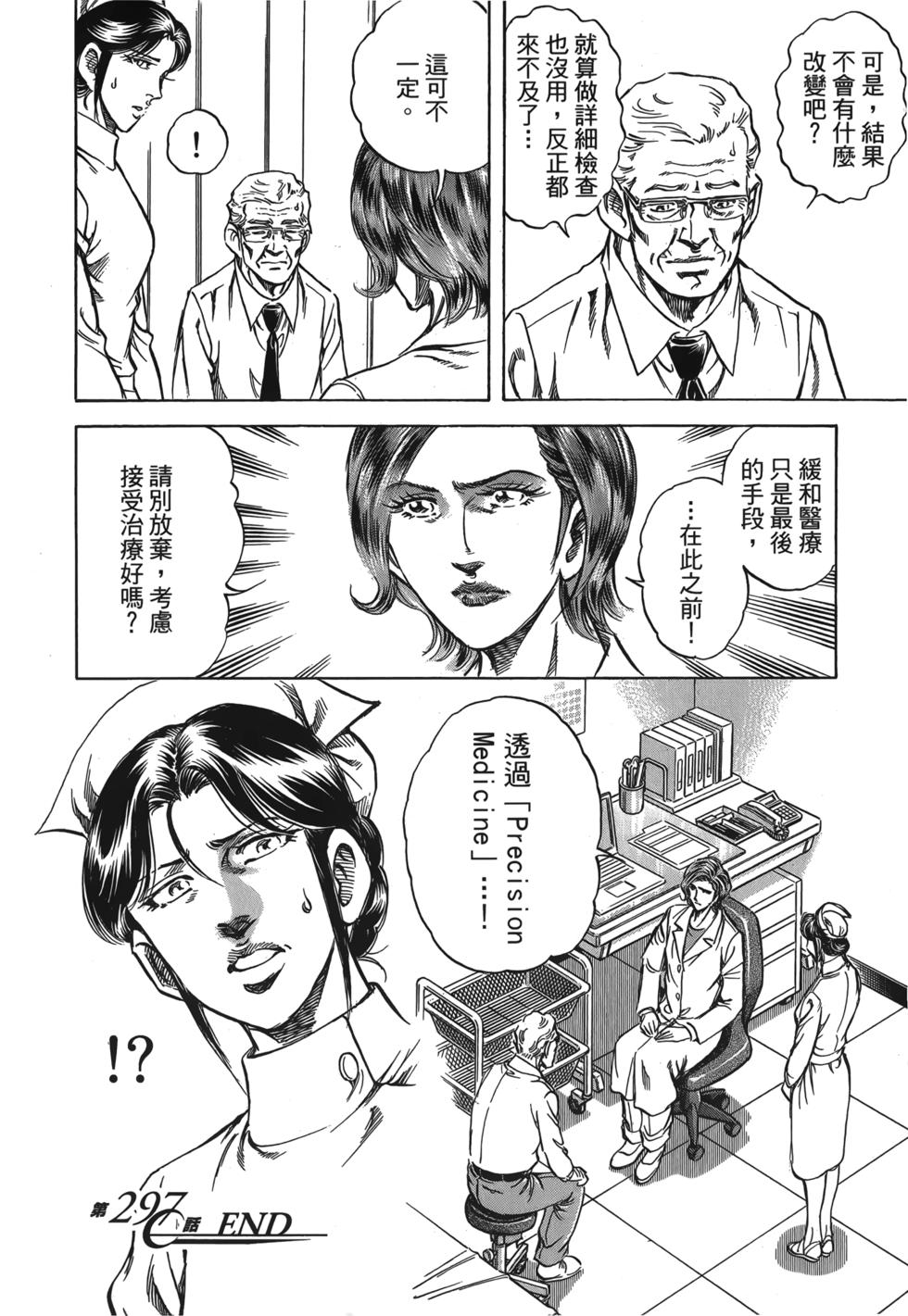 第160页