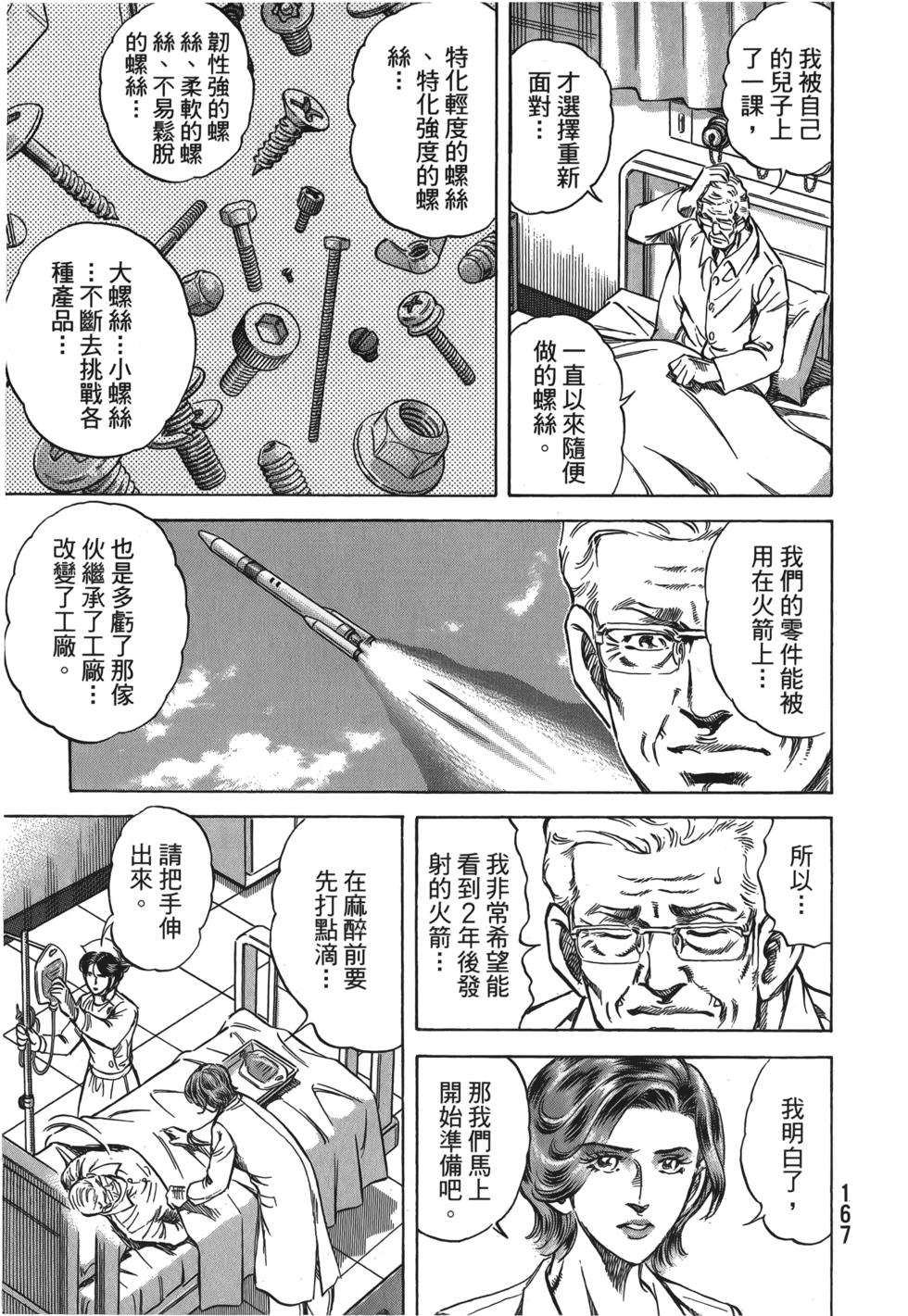 第165页