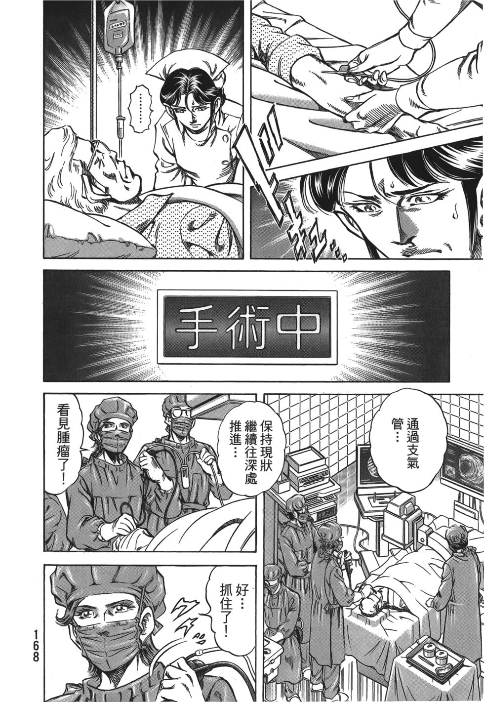 第166页