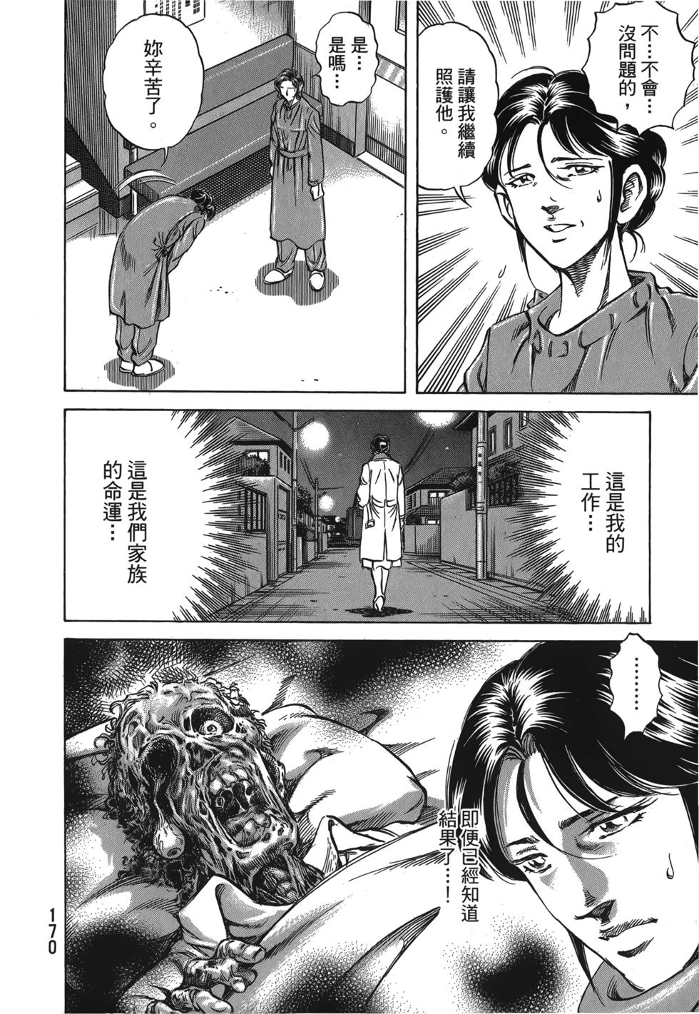 第168页