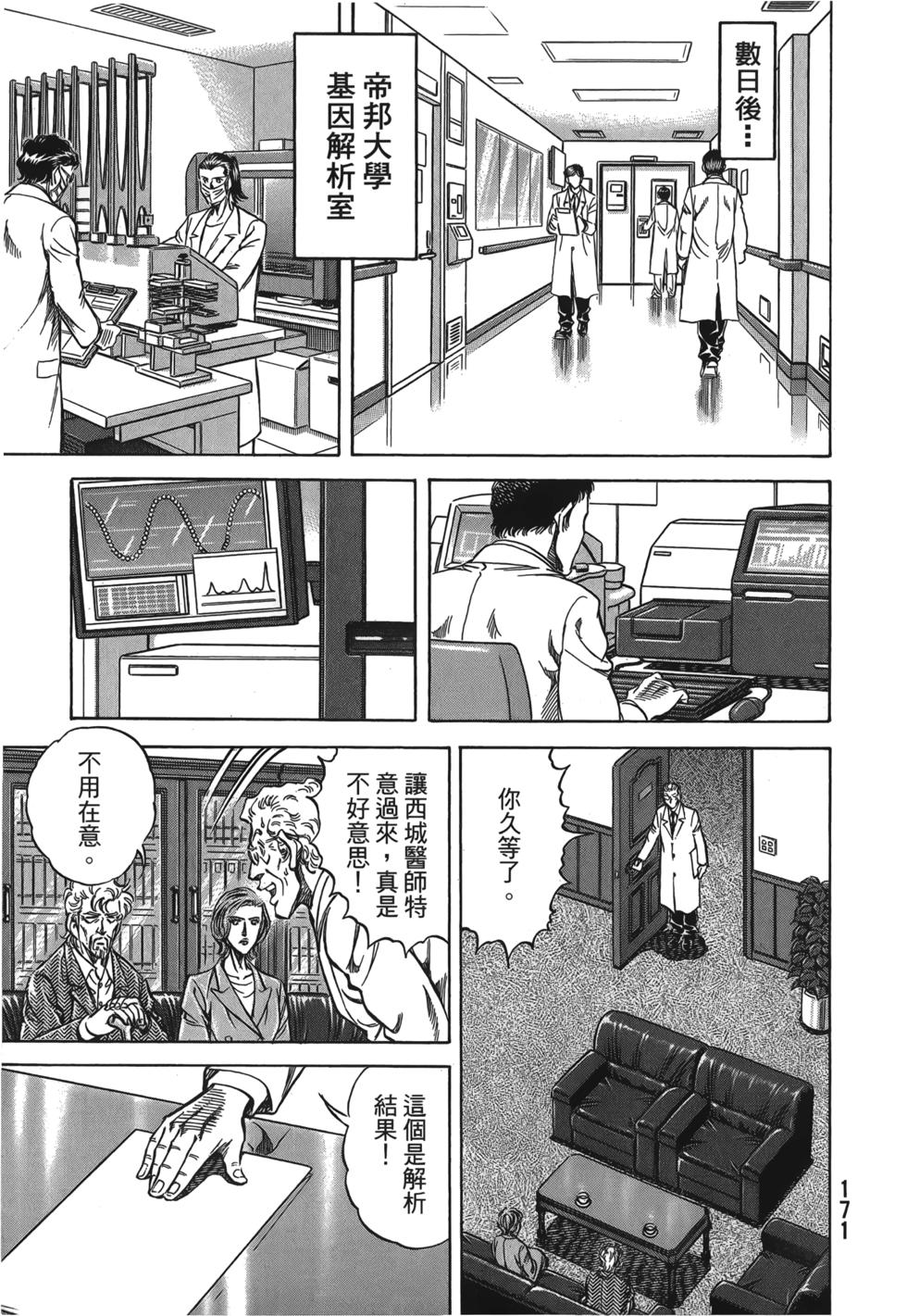 第169页