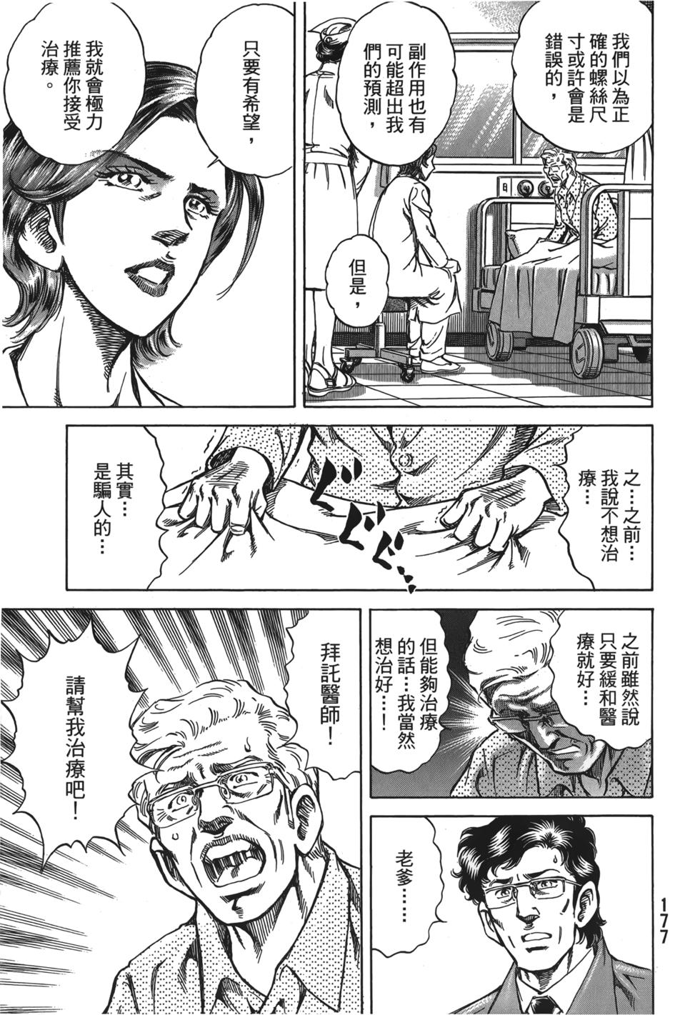 第175页