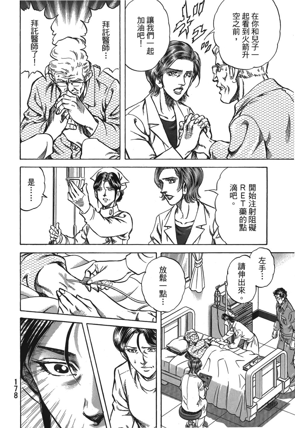 第176页