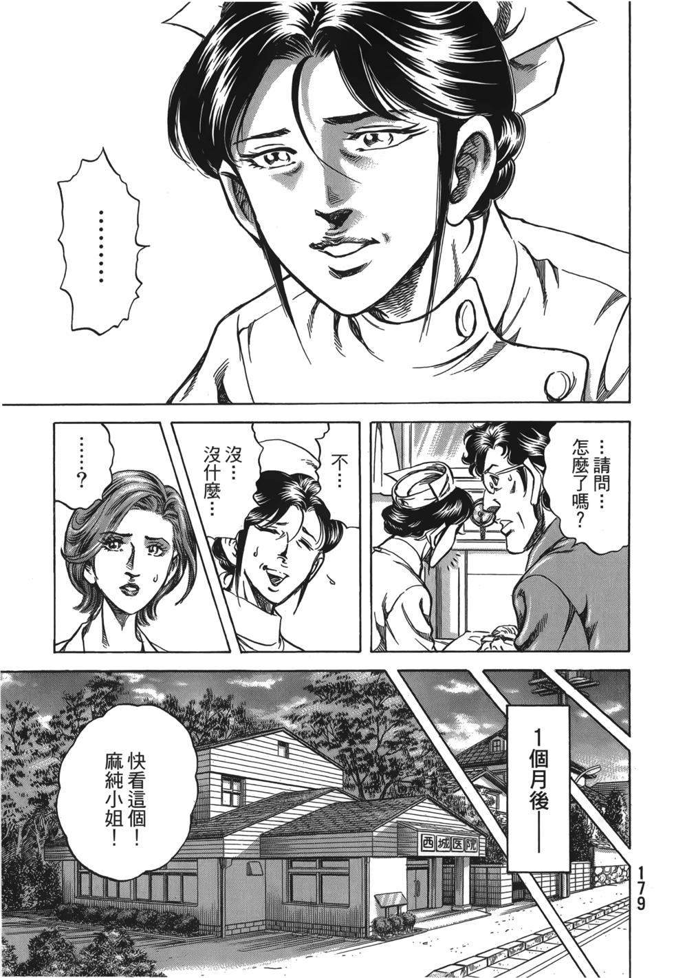 第177页