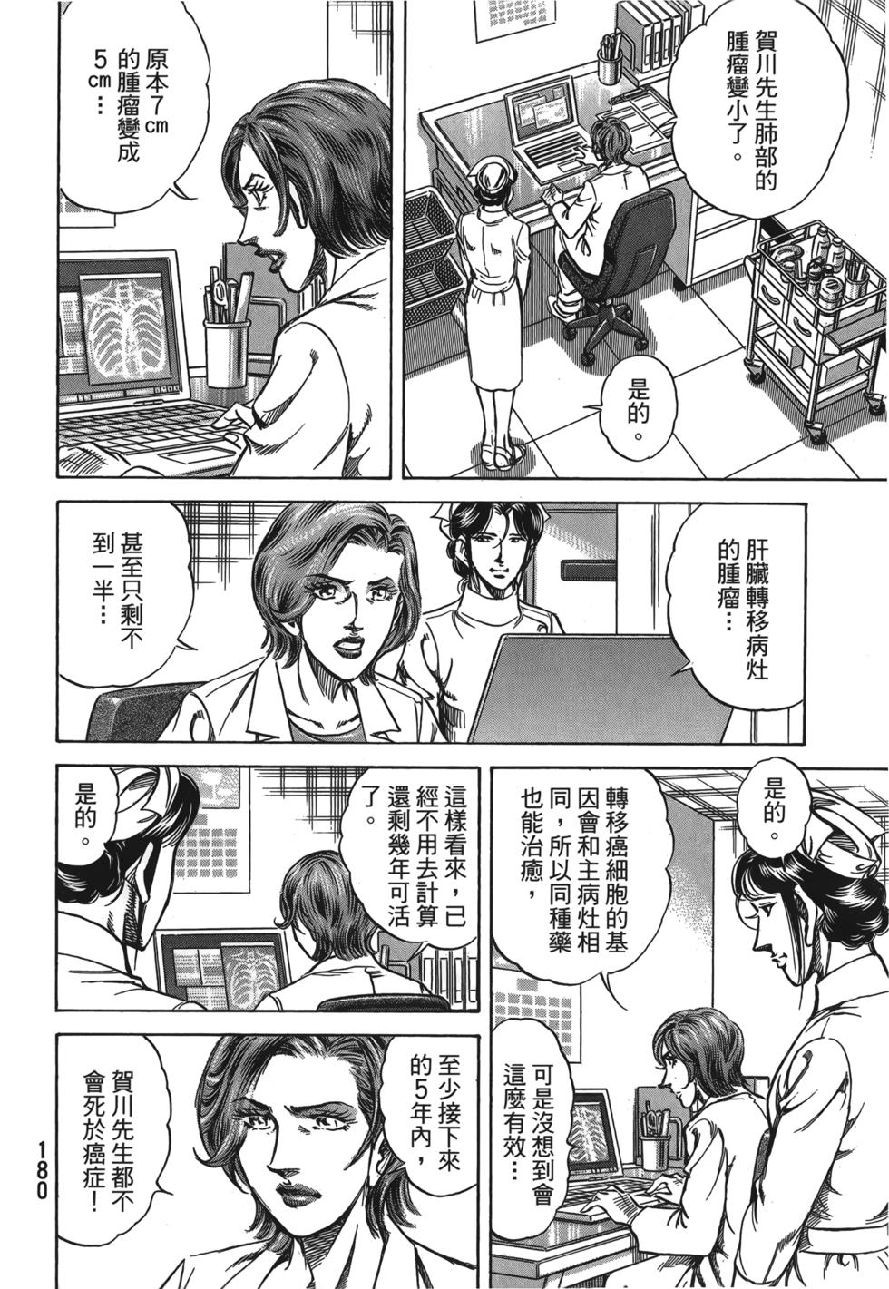 第178页