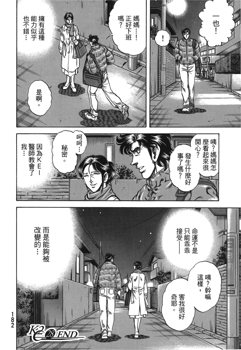 第180页