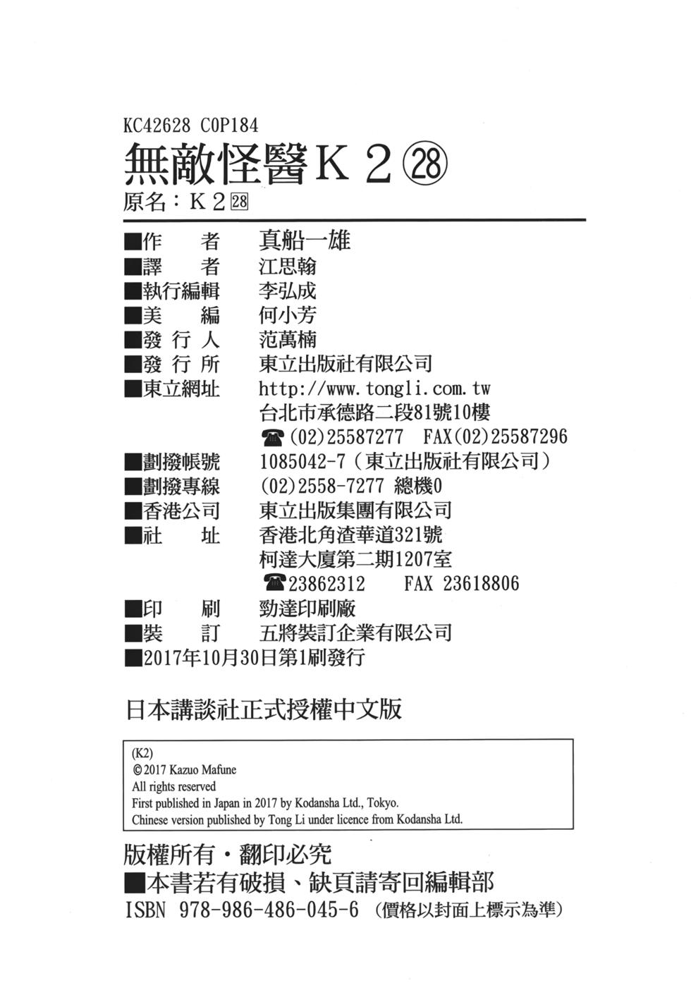 第182页