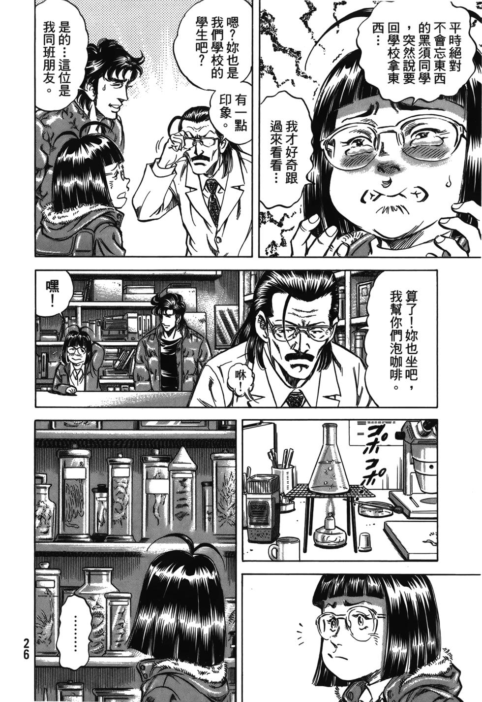 第24页