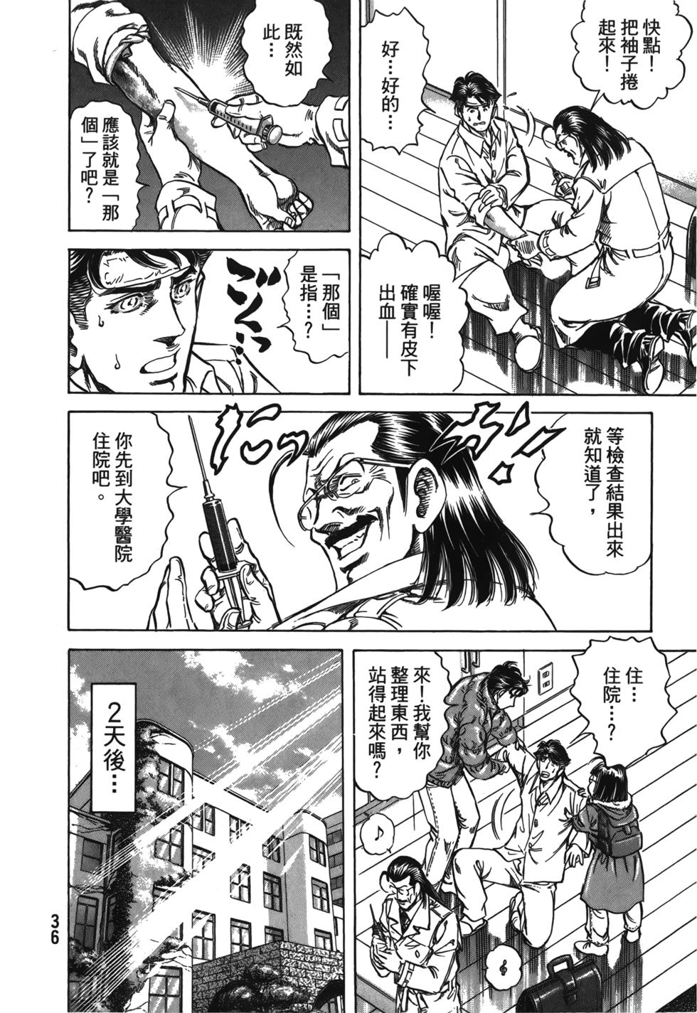 第34页