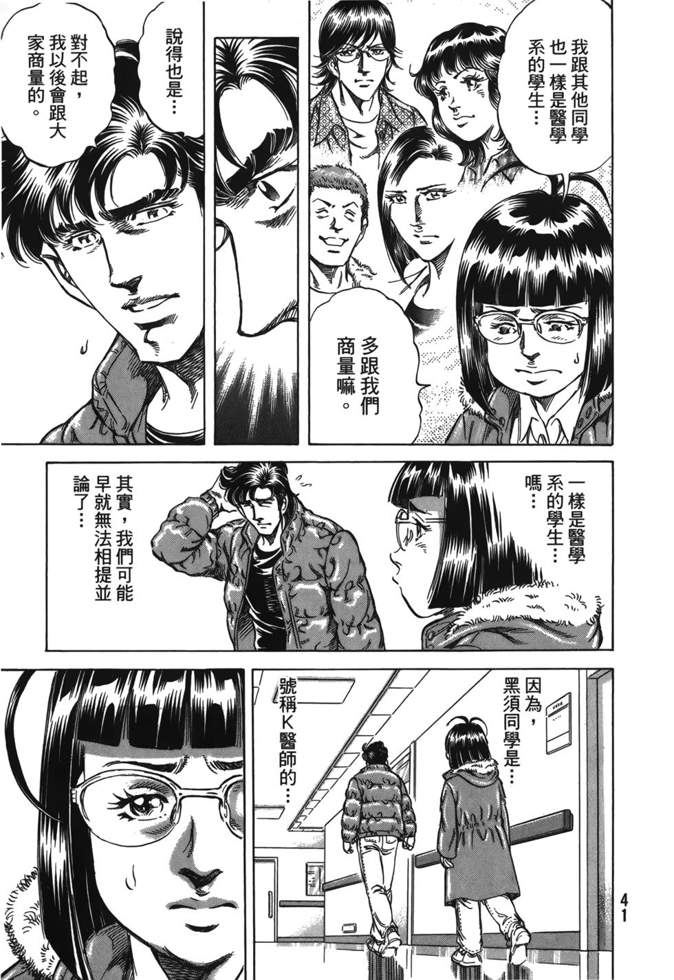 第39页