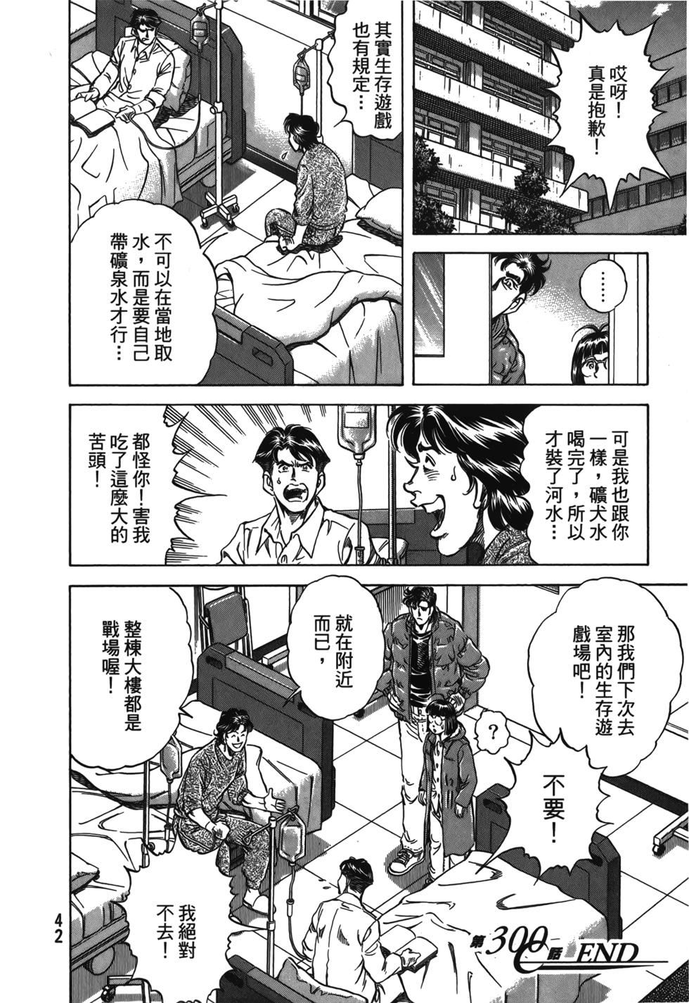 第40页