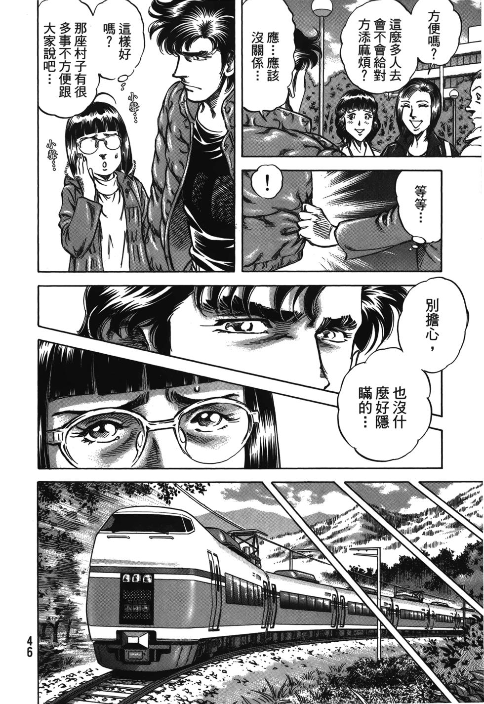 第44页